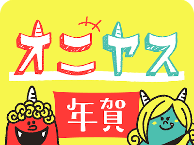 いろいろ 年賀状 2017 おし��れ 184505