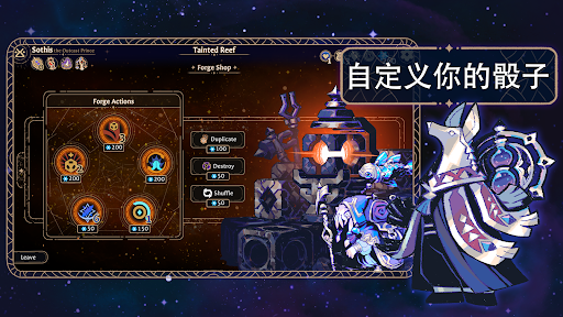 Astrea: Six-Sided Oracles 安卓应用截图 5