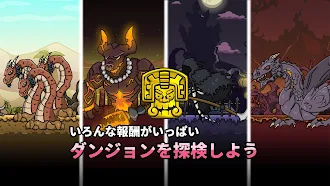Game screenshot アーチャー神話 apk download