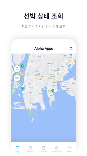 Android application Alpha Apps screenshort