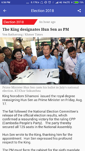 Khmer Times - Cambodia News Screen 3