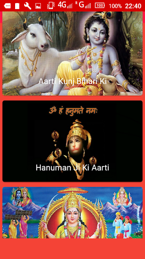 Aarti Sangrah Hindi Screen 3