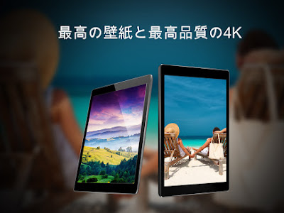 Huawei タブレット 壁紙 498393-Huawei タブレット 壁紙 ダ��ンロード