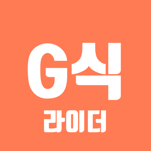 G식 라이더 logo