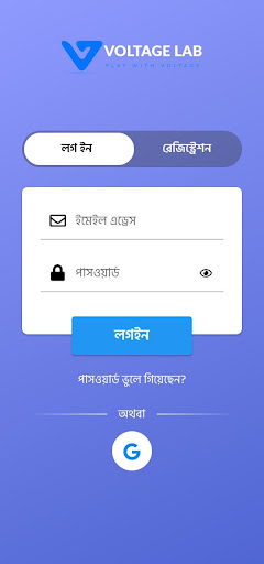 Android application Electrical Electronics Bangla screenshort
