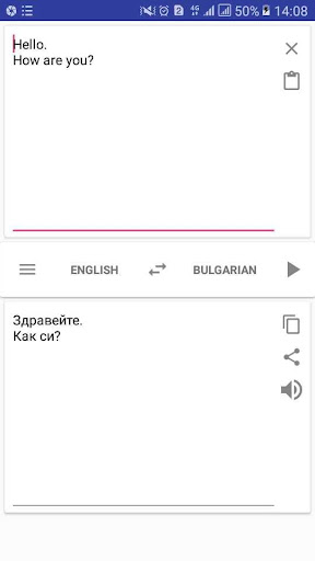 Android application Bulgarian English Translator screenshort