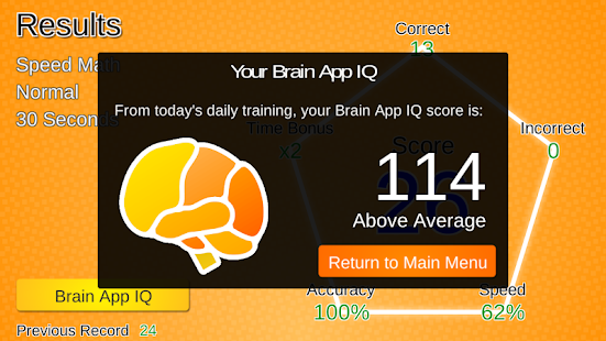 Мозъчно приложение: Ult. Екранна снимка за обучение на мозъка