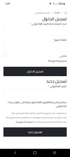 SETRO Screenshot 4 - AppWisp.com