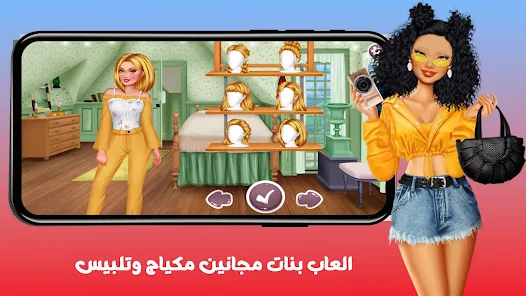 العاب بنات مكياج وتلبيس – Apps no Google Play
