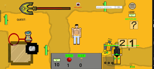 West Bizzare Adventure Screen 3