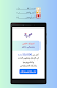 screenshot of Majarra: 5 platforms in Arabic