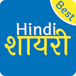 Cover Image of Download Hindi Shayari (हिंदी शायरी) 1.2 APK