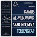 KAMUS AL-MUNAWIR Arab-Indonesia Offline icon