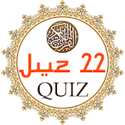 Top 30 Puzzle Apps Like Juz 22 Quran Quiz - Best Alternatives