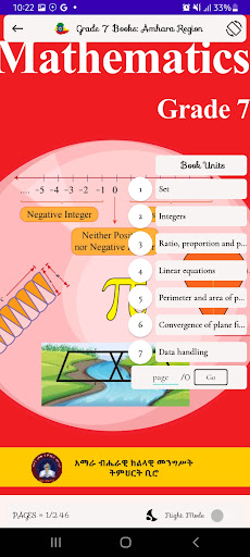 Grade 7 Books : Amhara Region Screen 3