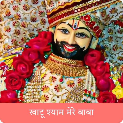 Khatu Shyam Wallpaper Darshan logo
