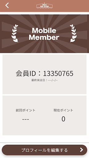 PortHairdesign Screen 3