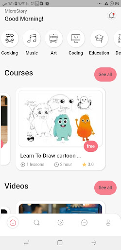 Android application ميكروستوري screenshort