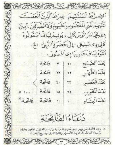 Aurod Zikrul Ghofilin