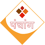 Hindi Panchang 2018 (Calendar) icon