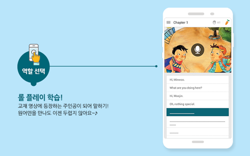 GnB English - GnB영어학원생용 Screenshot 4 - AppWisp.com