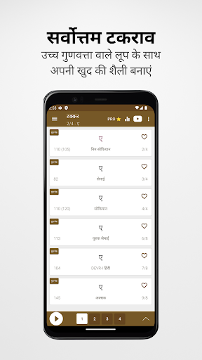 ऐप पूर्वावलोकन