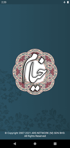 Android application خیام نیشابوری screenshort