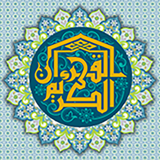 Mushaf Restu logo