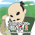 Sengoku Village2〜Become a Warlord and unite Japan!1.0.5