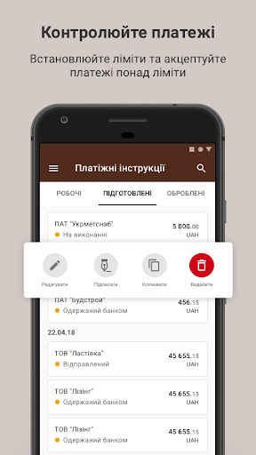 BANK 3/4 Business Screen 3