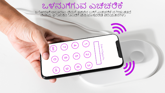 ಸ್ಕ್ರೀನ್‌ಶಾಟ್ ಚಿತ್ರ