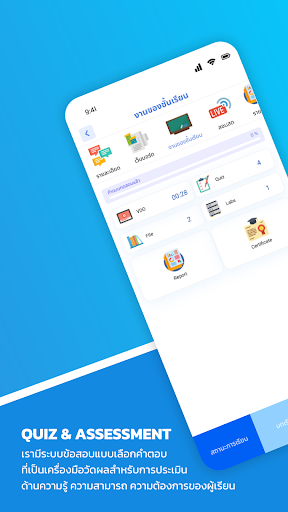 UpVel Screen 2