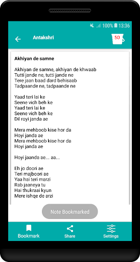 Aao Antakshari ( ਅੰਤਾਕਸ਼ਰੀ ) Screen 3