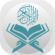 Holy Quran