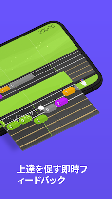Yousician 受賞歴のある音楽教育アプリ Androidアプリ Applion
