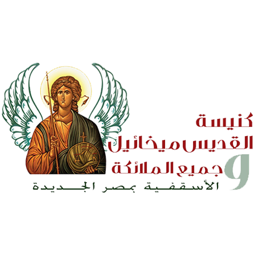 الكنيسة الأسقفية بالكوربة logo