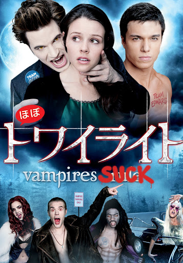 ほぼトワイライト （日本語吹替版） - Movies on Google Play