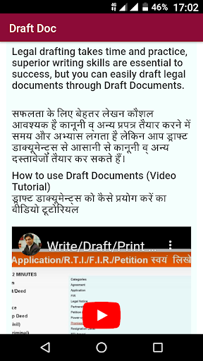 Draft Doc Screenshot 2 - AppWisp.com
