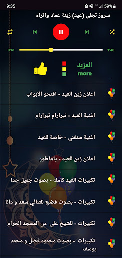 Eid Takbeers  songs I offline