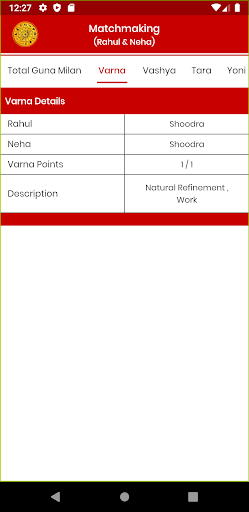 Matchmaking Screen 3