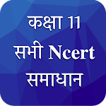 Cover Image of ดาวน์โหลด โซลูชัน NCERT ระดับ 11 ในภาษาฮินดี  APK
