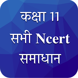 Icon image Class 11 NCERT Solutions Hindi