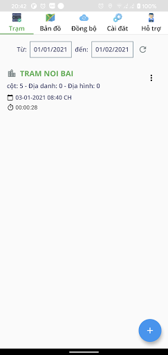 Android application DHGPON Pro screenshort