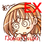 Cover Image of ダウンロード BakaReader EX 1.1.52 APK