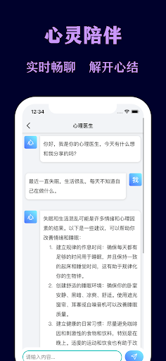 Moss AI - Chat And Assistant