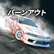 Project Drift 2.0 : Online