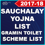 Sauchalay Yojna List All India - 2018 icon