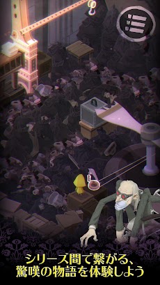 ベリーリトルナイトメア Androidアプリ Applion