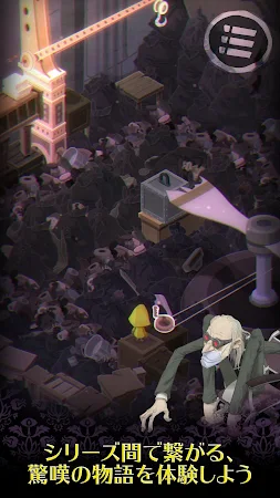 Game screenshot ベリーリトルナイトメア mod apk