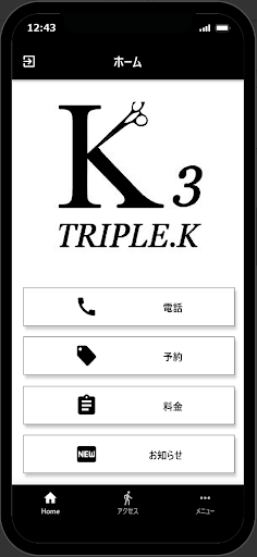Android application TRIPLE.K screenshort